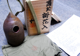 掛軸・陶器・茶道具類は箱や付属品が重要です。